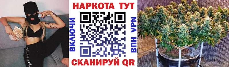 Купить закладку Челябинск ГАШ  Каннабис  Бутират  А ПВП  Меф  КОКАИН 