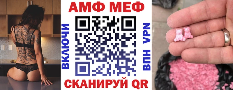 АМФ 98%  продажа наркотиков  Челябинск 