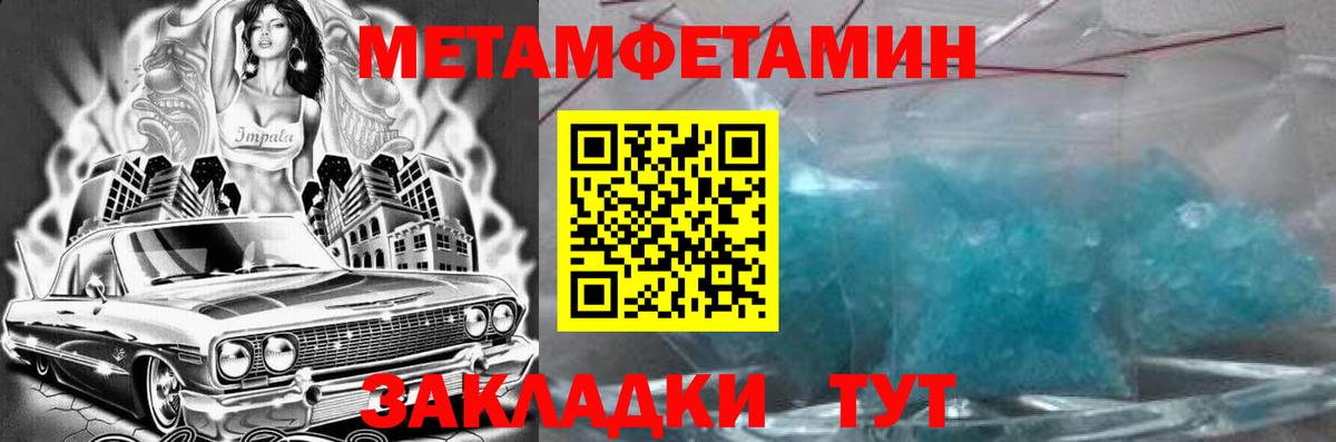 Amphetamine 98%  Amphetamine  Челябинск 