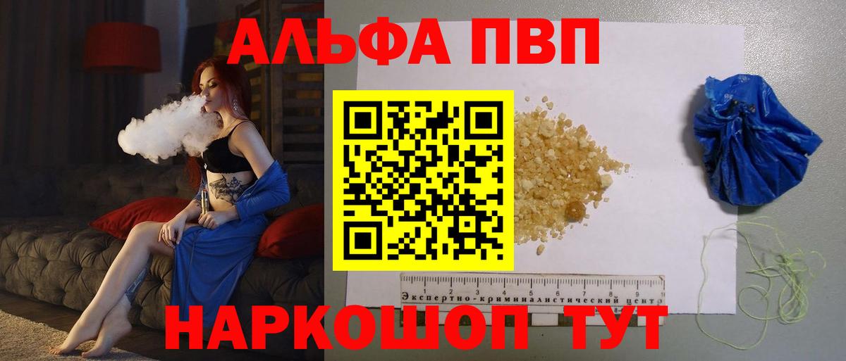 Челябинск  Каннабис  Вход с VPN  MDMA  Мефедрон   ГАШИШ  Лсд 25  МЕТ  A PVP СОЛЬ   Меф  ГАШ 