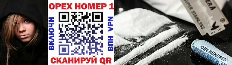 COCAIN FishScale Челябинск