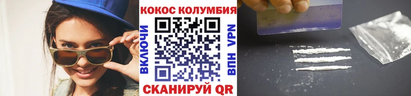 COCAIN Эквадор  закладки  KRAKEN как войти  Челябинск 