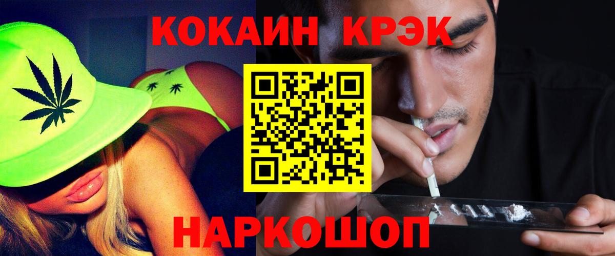Челябинск  КОКАИН  Cocaine 98%  Вход с VPN  Кокаин Columbia 