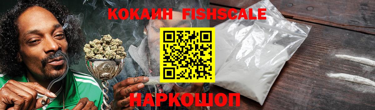 COCAIN 99% Челябинск