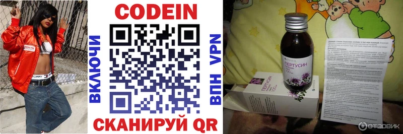 где купить наркоту  Челябинск  Codein Purple Drank 