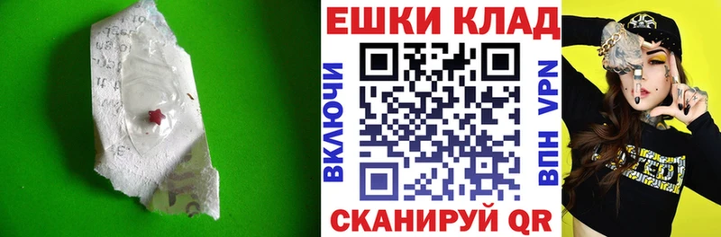 ЭКСТАЗИ круглые  наркошоп  mega ссылки  Челябинск 