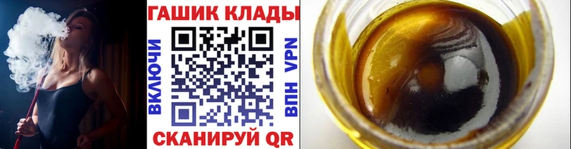 ГАШ индика сатива  KRAKEN вход  Челябинск 