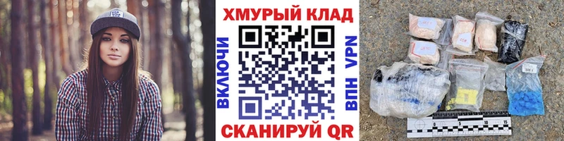 наркотики  Челябинск  Героин Heroin 