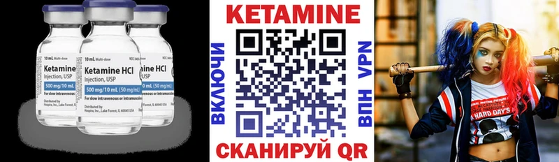 Кетамин ketamine  купить наркоту  сайты даркнета формула  Челябинск 