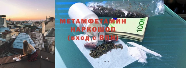 скорость mdpv Сосновый Бор