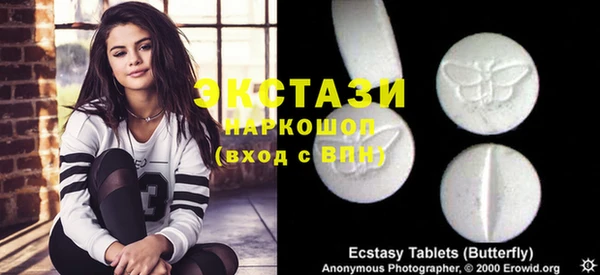скорость mdpv Сосновый Бор