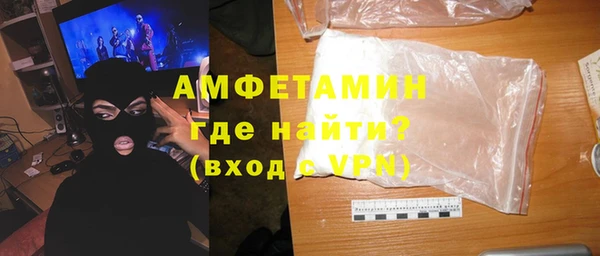 мефедрон Сосновка