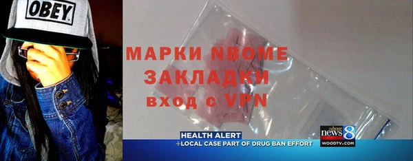 ГАЛЛЮЦИНОГЕННЫЕ ГРИБЫ Сосновоборск