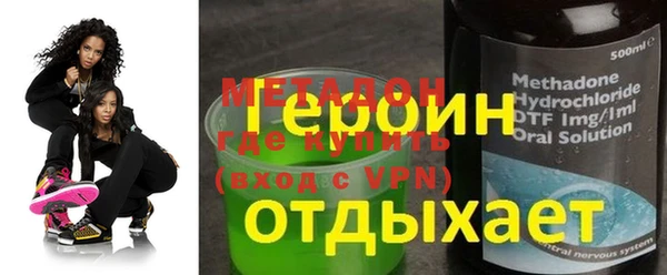 скорость mdpv Сосновый Бор