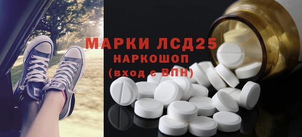 ГАЛЛЮЦИНОГЕННЫЕ ГРИБЫ Сосновоборск