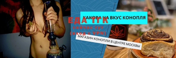 мефедрон Сосновка