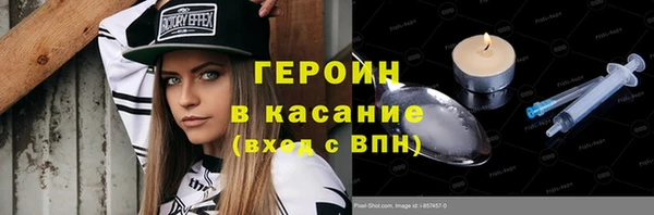 ГАЛЛЮЦИНОГЕННЫЕ ГРИБЫ Сосновоборск