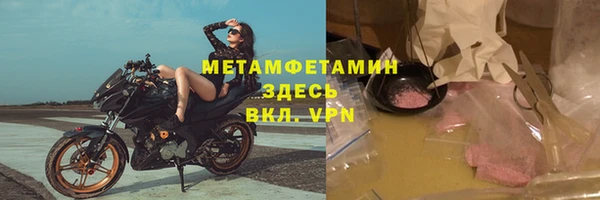 мефедрон Сосновка