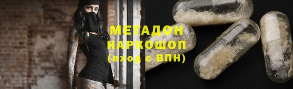 скорость mdpv Сосновый Бор