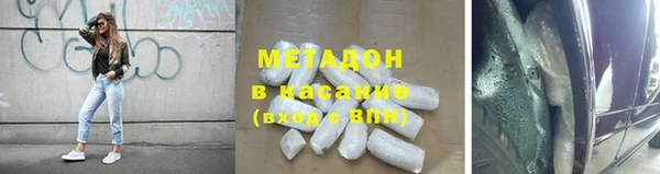 мефедрон Сосновка