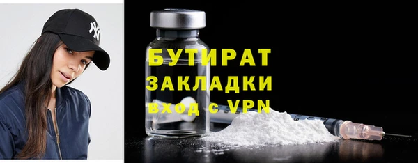 ГАЛЛЮЦИНОГЕННЫЕ ГРИБЫ Сосновоборск