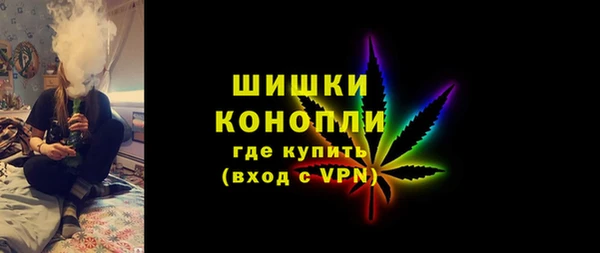 ГАЛЛЮЦИНОГЕННЫЕ ГРИБЫ Сосновоборск