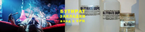 мефедрон Сосновка