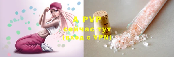 ГАЛЛЮЦИНОГЕННЫЕ ГРИБЫ Сосновоборск