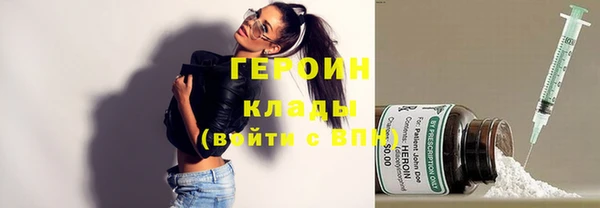 ГАЛЛЮЦИНОГЕННЫЕ ГРИБЫ Сосновоборск