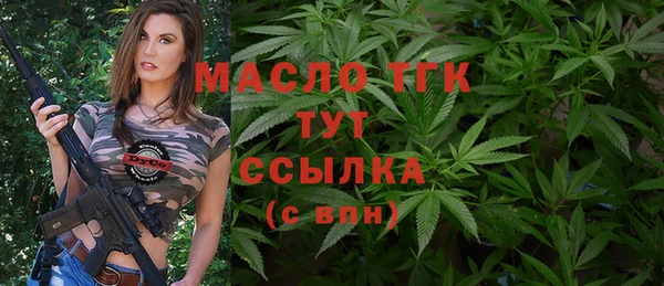 ГАЛЛЮЦИНОГЕННЫЕ ГРИБЫ Сосновоборск