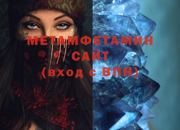 мефедрон Сосновка