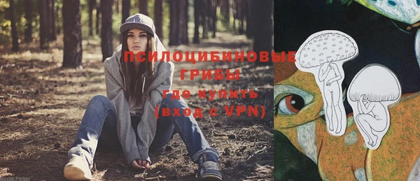 мефедрон Сосновка
