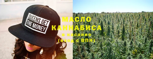 мефедрон Сосновка