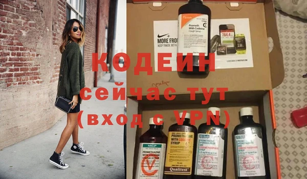ГАЛЛЮЦИНОГЕННЫЕ ГРИБЫ Сосновоборск