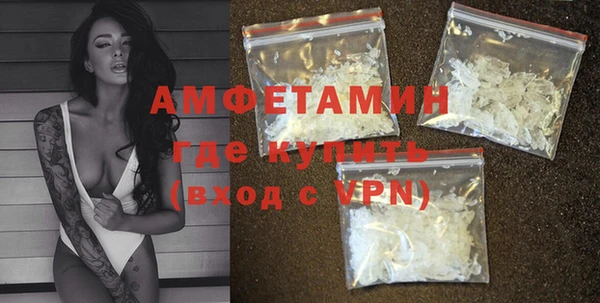ГАЛЛЮЦИНОГЕННЫЕ ГРИБЫ Сосновоборск