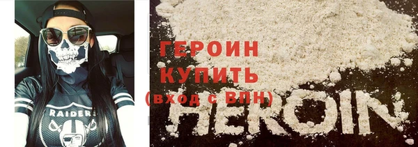 ГАЛЛЮЦИНОГЕННЫЕ ГРИБЫ Сосновоборск