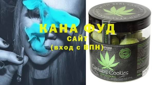 мефедрон Сосновка