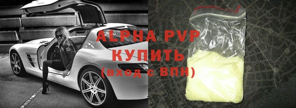 мефедрон Сосновка