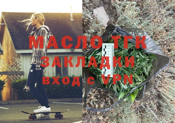 мефедрон Сосновка