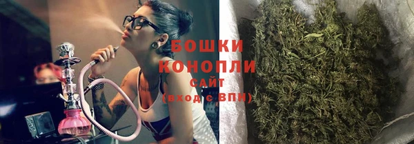мефедрон Сосновка