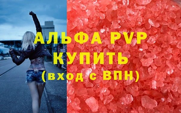 мефедрон Сосновка