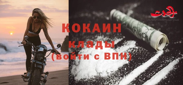 ГАЛЛЮЦИНОГЕННЫЕ ГРИБЫ Сосновоборск