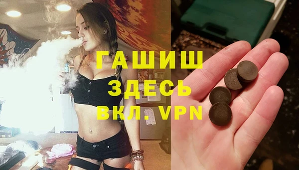 мефедрон Сосновка