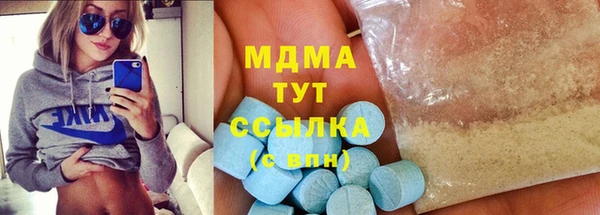 скорость mdpv Сосновый Бор