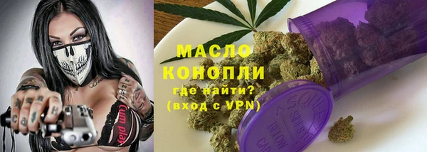 ГАЛЛЮЦИНОГЕННЫЕ ГРИБЫ Сосновоборск