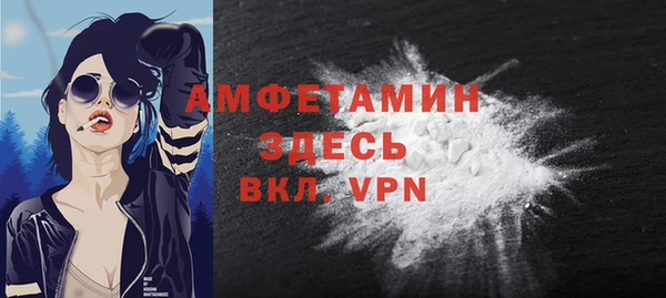 скорость mdpv Сосновый Бор