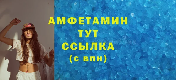 мефедрон Сосновка