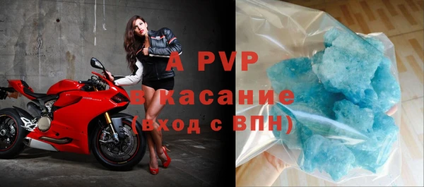 мефедрон Сосновка