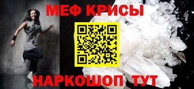 mdma Балашиха