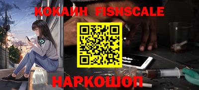 тгк Канаш